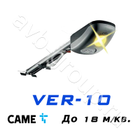 Комплект CAME VER-10 для секционных ворот высотой до 3,25 метров в Азове 