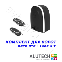 Комплект автоматики Allutech ROTO-1000KIT в Азове 