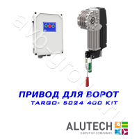 Комплект автоматики  Allutech TARGO-5024-400KIT Установка на вал в Азове 