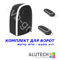 Комплект автоматики Allutech ROTO-2000KIT в Азове 