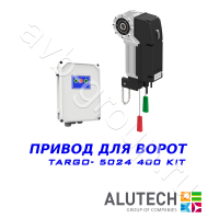 Комплект автоматики Allutech TARGO-10024-400KIT Установка на вал в Азове 