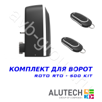 Комплект автоматики Allutech ROTO-500KIT в Азове 
