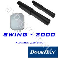 Комплект автоматики DoorHan SWING-3000KIT в Азове 